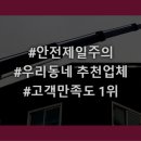 광진크레인 이미지