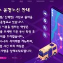 오스틴어학원