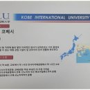 아라일본유학 네이버블로그