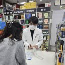 아가페약국 이미지