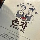 행복한한우돈 이미지