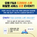 기술카써비스 이미지