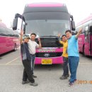 대일관광여행사 이미지