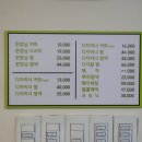 홍헤어 이미지