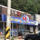 대동배회식당