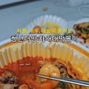 청년다방율량점 네이버블로그