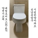 한양DC