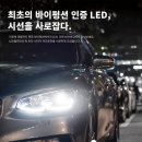 루페스빅풋디테일링센터 오산점 이미지