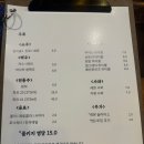 우미노 - 중구 동덕로 123-28 | 우미노