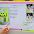 월드사인테크 이미지
