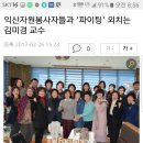 아마떼익산함열점 네이버블로그