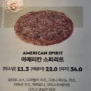 병점중앙로 | 🍕 병점 피자 맛집 찾았다! 도우부터 다른 잭슨피자 병점점 솔직후기