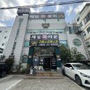 제일회타운 이미지