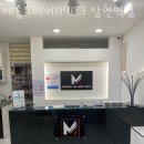 메종드헤어0403 상현역점 이미지