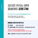 한솔온누리 이미지
