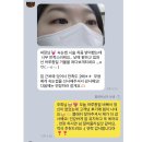 만수동 속눈썹 전문샵 쁨래쉬 찐고객님들 후기 모음🫶🏻