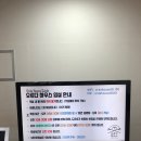 오르다게스트하우스