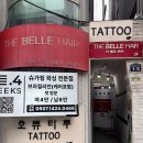 리포윅스 | 울산 삼산동 슈가링 왁싱 맛집 리포윅스 내돈내산 후기