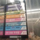 팝콘PC cafe 이미지