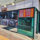 풍년촌감자탕 이미지