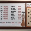유화수오리전문점 이미지