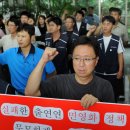 한국화학연구원 연구원노동조합 이미지