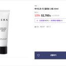 헤라스킨케어 - 미추홀구 인하로406번길 35 | 헤라스킨케어