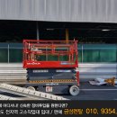 금성자동차정비공장 이미지