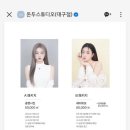 지에스(GS)25 교동타운점 이미지