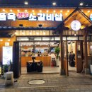 백년육품소갈비살