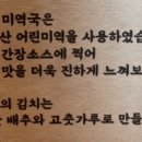 가마솥식당 이미지