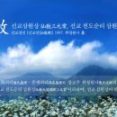 창 리 이미지
