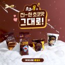 남양유업 이미지