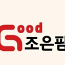 조은팜 이미지