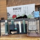 금강다방 이미지