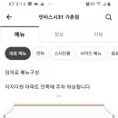 물금LPG충전소 이미지