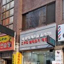 굿피트코리아 이미지