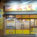 인삼족발 이미지