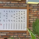 오색주막