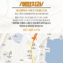 예함치과의원 네이버블로그