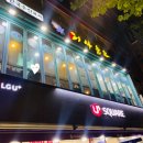 어사출또 이미지