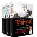 올림픽종합상사 이미지