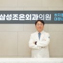 서외과의원 이미지