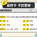 (주)삼풍전원테크