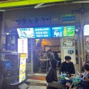 논현2-124 | [논현 맛집/고기집] 묵은지 삼합 맛집 영동소금구이 논현본점 다녀왔어요~