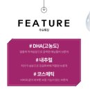 NEW 바디디자이너 이미지
