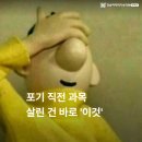 강남하이퍼학원의대관용인점 | 강하기숙의대관 | 포기 직전의, 저를 살린 건 바로 '이것'이었습니다.