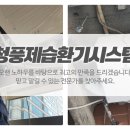 청풍솔루션