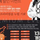 주식회사에스앤 이미지