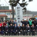 탄천면사무소 이미지